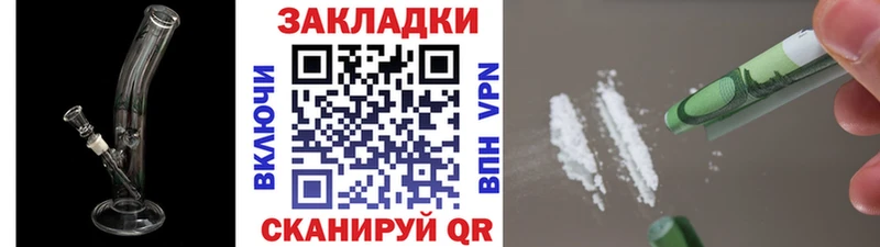  Cocaine Новокубанск