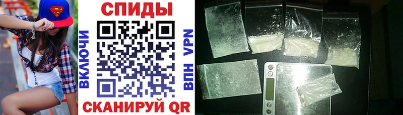Амфетамин Premium  Купить  Новокубанск 