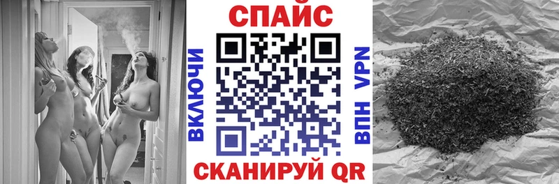 Бутират Butirat  Купить где  Новокубанск 