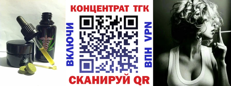 Печенье с ТГК конопля  Купить  Новокубанск 