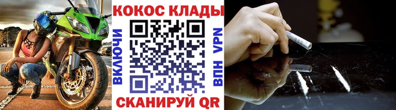 Купить где  Новокубанск  Cocaine FishScale 