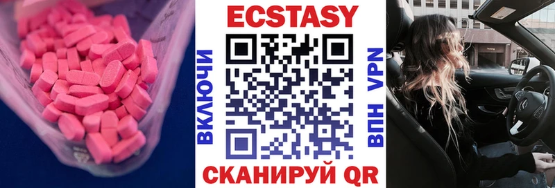 Купить  Новокубанск  ЭКСТАЗИ Дубай 