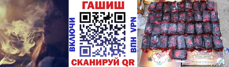 Купить  Новокубанск  Гашиш гашик 