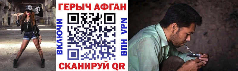 Купить  Новокубанск  Героин хмурый 