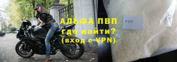 герыч Нязепетровск