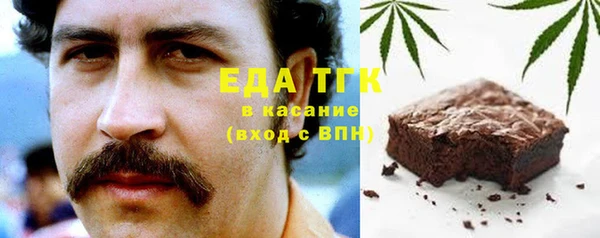 герыч Нязепетровск