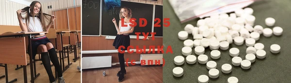 герыч Нязепетровск