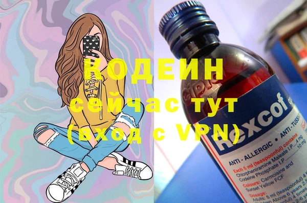 герыч Нязепетровск