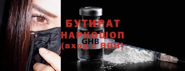 мдма Няндома