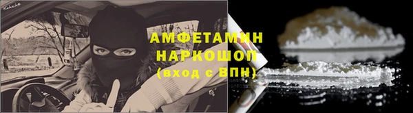 мдма Няндома