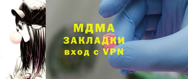 мдма Няндома