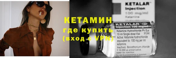 герыч Нязепетровск
