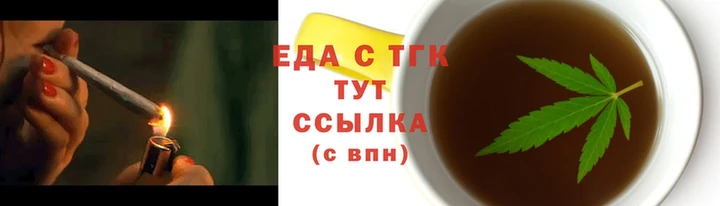 герыч Нязепетровск