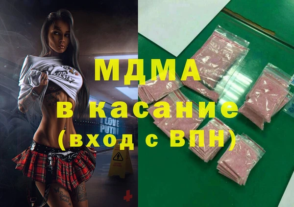 герыч Нязепетровск