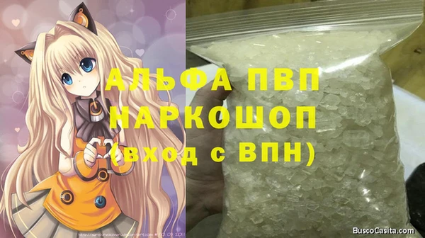 мдма Няндома