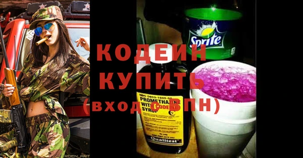 герыч Нязепетровск