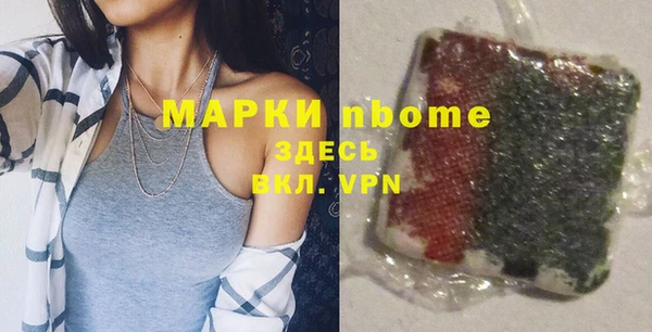 герыч Нязепетровск