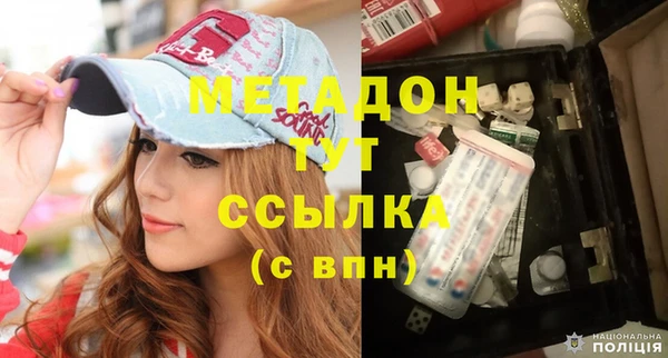 герыч Нязепетровск