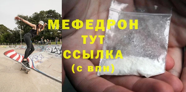 герыч Нязепетровск