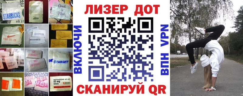 ЛСД экстази ecstasy  Купить где  Новокубанск 