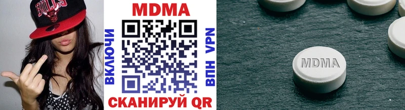 Купить  Новокубанск  MDMA молли 
