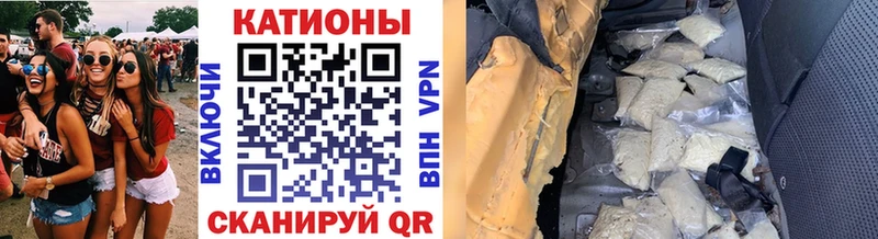 Купить где  Новокубанск  Мефедрон 4 MMC 