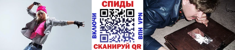 Первитин пудра  Купить закладки  Новокубанск 