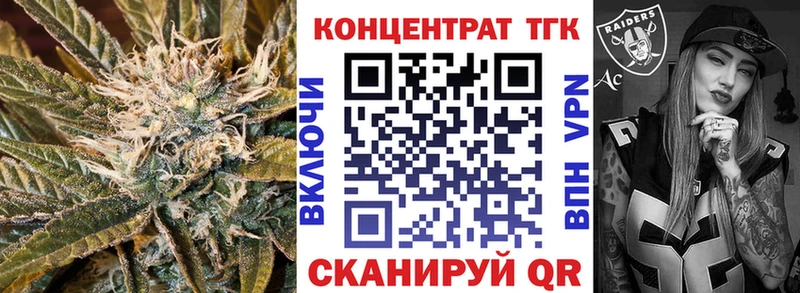 Дистиллят ТГК вейп с тгк  Купить где  Новокубанск 